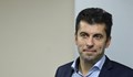 Кирил Петков: Вярвам, че нашата мечта за променена България е възможна!