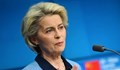 Фон дер Лайен: Течовете от газопровода "Северен поток" са саботаж