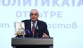 Иван Костов: Влиянието на Путин в България е в упадък