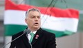 Унгария заплашва да блокира санкциите на ЕС срещу Русия