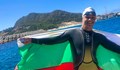 Българин спечели състезание по плуване в Гибралтарския проток