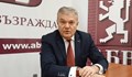 Румен Петков: Да диверсифицираме процеса докрай