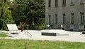 Започва изграждането на нова скейт-площадка в Младежкия парк