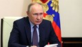 Владимир Путин няма да присъства на погребението на Елизабет II