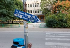 Община Русе да провери табелите показващи улиците дали не са