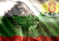 Някога читави българи със своя княз отхвърлили Берлинския договор Днес