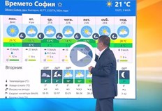 Времето ще остане хладно до четвъртък прогнозира климатологътОт петък започва