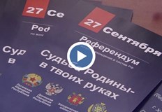 Референдумите ще се провеждат от 23 до 27 септемвриЗапочна гласуването