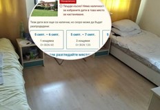 Схема с нощувки на командировани полицаи ощетява бюджета на МВРЗа