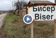 Десет години след потопа селото не е напълно възстановеноБедствието в