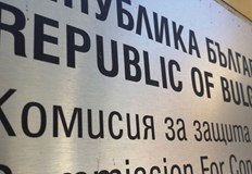 В регионалната дирекция на Комисията в Русе са инсталирани нерегламентирани