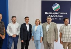 Приоритет на ДБ е България да бъде чиста от корупцияКоалиция