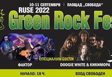 Младежки рок групи ще споделят една сцена с известни музикантиНа