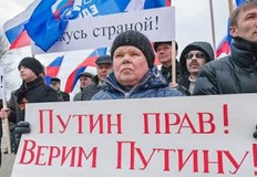 Дейността на руското правителство се одобрява от 50 3 от анкетиранитеНивото