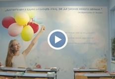 Училище Иван Вазов ще използва събраните средства за ремонт на сградатаВ