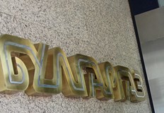 Предложената цена е в размер на 353 63 лв MWh Окончателно предложената цена