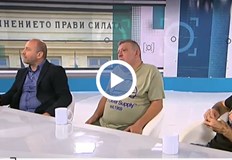 Тримата коментираха актуалната ситуация в БългарияКонстантин Папазов Владислав Карамфилов Въргала и