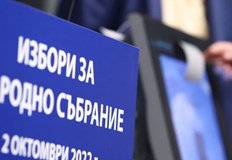 Часове до края на предизборната кампания и старта на деня