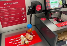 Служители на веригата бяха на разположение на първите клиенти които