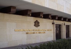 МВР ще съдейства на българските граждани с изгубени откраднати повредени