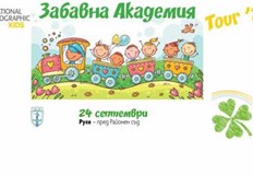 По време на забавната академия малките откриватели ще научат много