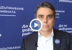 Г н Борисов е притеснен от моята финансова политика – разбирам