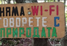 Краят на лятната ваканция ни напомня че е време за