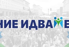 Според представители на движението това представлява риск в страната да попаднат