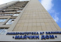 Опорочено изследване показва че няма риск бебето на ищцата да