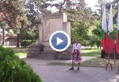 Тържествената церемония се проведе в градския парк пред Паметника на