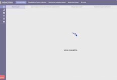 Директори се оплакват от бавната и постоянно сриваща се електронна