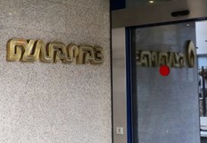 Предложението ще бъде предоставено на КЕВР на първи ноемвриПрогнозната цена