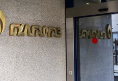 НСС пък е изискала документи свързани с работата на Булгаргаз