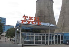 Спиране на електрозахранването ще възпрепятства работата с клиенти Топлофикация Русе АД