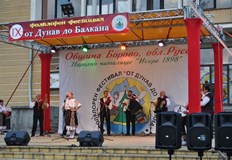 XV ият международен фолклорен фестивал От Дунав до Балкана ще се състои
