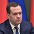 Дмитрий Медведев: Ядрената заплаха не е блъф