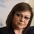 Корнелия Нинова: Предлагаме социален пакет за 3 милиарда лева