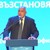 Бойко Борисов: Планът на ГЕРБ не е Библия и Коран, но показва как да извадим България от кризите