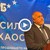 Бойко Борисов: Ако сме в правителството, още на 3 октомври бензинът пада