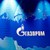 Газпром: Китай ще плаща за руски газ в рубли