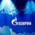 Газпром: Китай ще плаща за руски газ в рубли Газпром: Китай ще плаща за руски газ в рубли