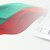 РИК - Русе: Днес изтичат няколко важни срока, свързани с изборите РИК - Русе: Днес изтичат няколко важни срока, свързани с изборите