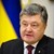 Порошенко: Путин е луд маниак Порошенко: Путин е луд маниак