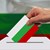 Списък на всички листи и кандидати за депутати от 19 МИР - Русе