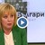 Мая Манолова: ГЕРБ плюс посолските партии са готови да пренебрегнат обещанията към избирателите