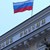 Русия прогнозира повишен икономически растеж