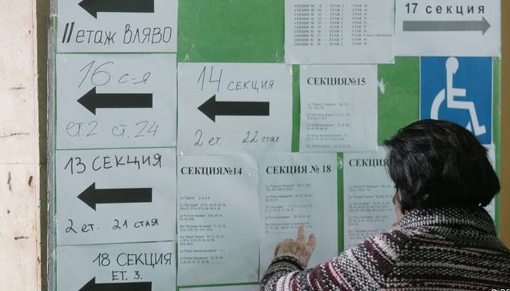 Парламентът, който въведе машинното гласуване, с един удар отряза половин милион избиратели, коментира Стоил Стоилов
