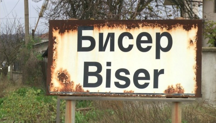 При бедствието през 2012 година имаше шест жертви