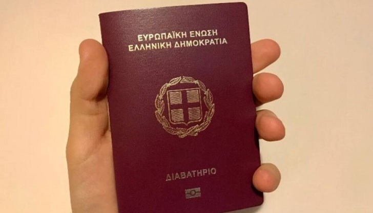 Таксите за издаване на паспорт няма да се променят