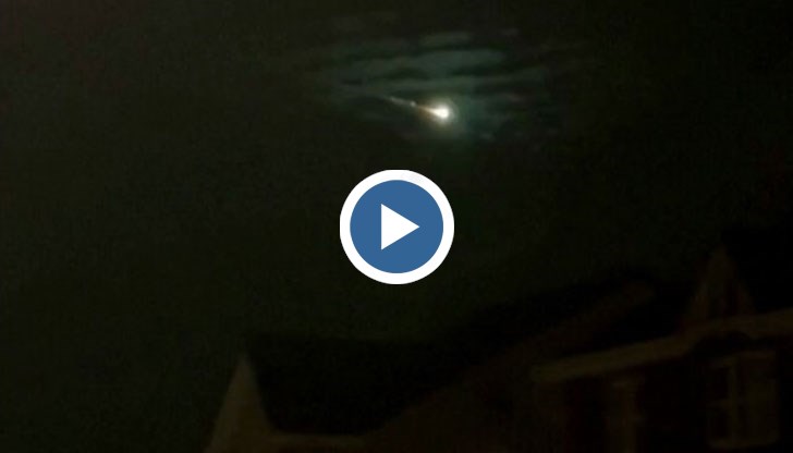 Явлението е продължило повече от 20 секунди